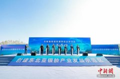 打造东北亚银发经济枢纽 沈阳启动建设国际康养综合体项目