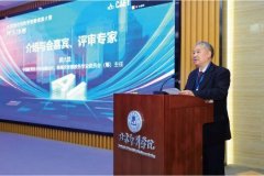 AI赋能在线教学创新成果大赛线下决赛在北京印刷学院举办